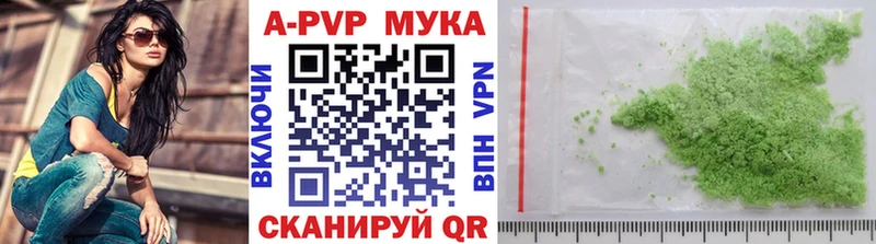 А ПВП VHQ  Купить где  Изобильный 