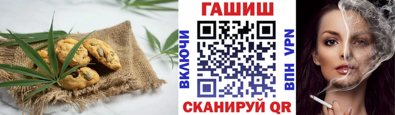 Купить закладки  Изобильный  Cannafood марихуана 