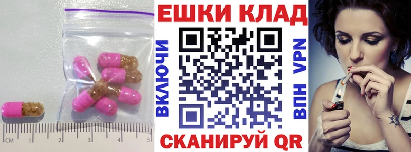 Купить где Изобильный Экстази VHQ