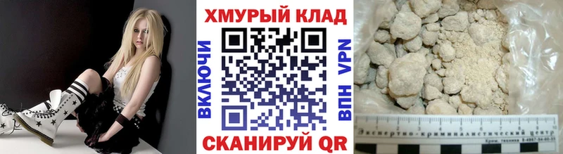 Купить закладки  Изобильный  ГЕРОИН герыч 