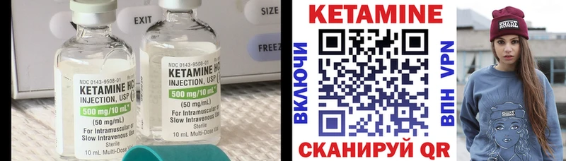 Купить Изобильный КЕТАМИН VHQ