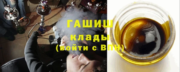 jwh Новокубанск