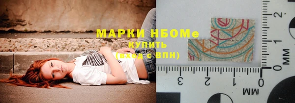jwh Новокубанск
