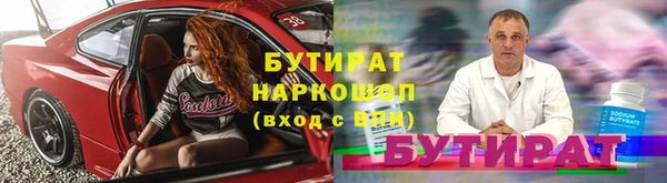 марки lsd Новодвинск