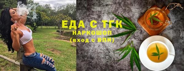 jwh Новокубанск