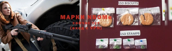 марки lsd Новодвинск