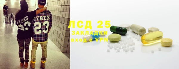 марки lsd Новодвинск