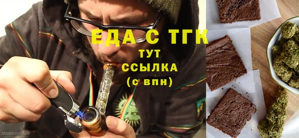 jwh Новокубанск