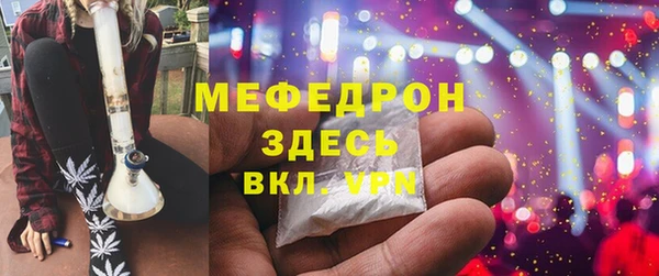 jwh Новокубанск