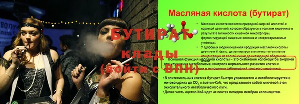 марки lsd Новодвинск