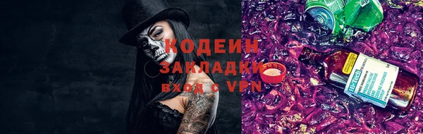 jwh Новокубанск