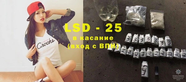 прущий лед Новозыбков