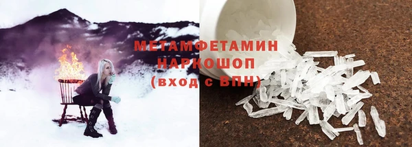 jwh Новокубанск