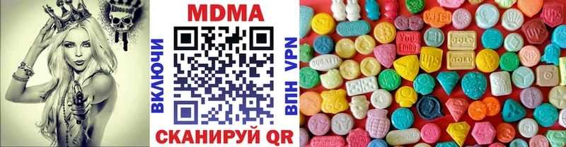 Купить закладки  Изобильный  MDMA кристаллы 