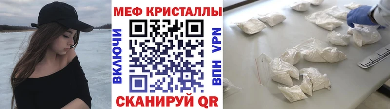 Купить где  Изобильный  Мефедрон VHQ 