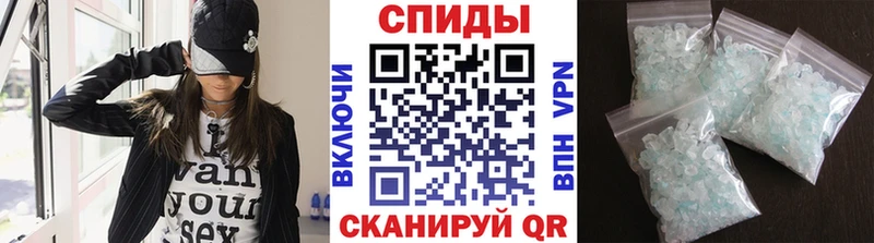 Купить  Изобильный  Метамфетамин винт 