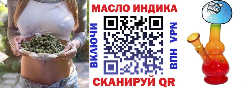 ТГК вейп с тгк  Купить  Изобильный 