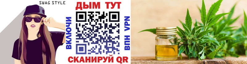 Бошки марихуана семена  Купить закладки  Изобильный 
